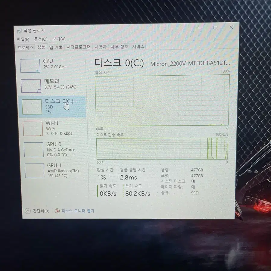 GTX1650 아수스 게이밍 노트북(120hz,업글완료)