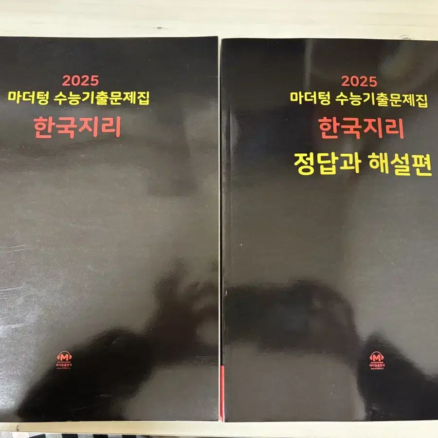 수능 대비용 새책 팝니다