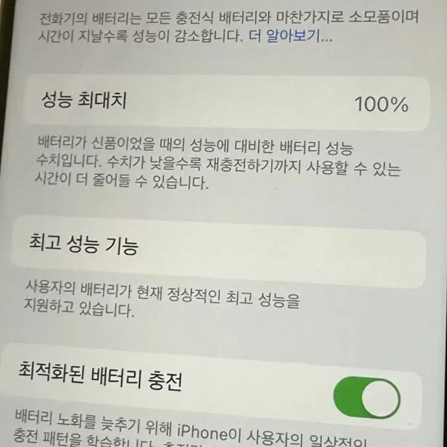 아이폰8 64기가 급처