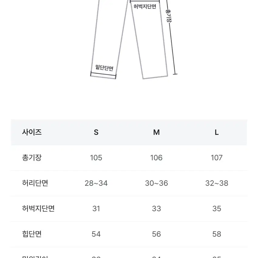 어텀-피치비죠팬츠(베이지,s)팝니다!