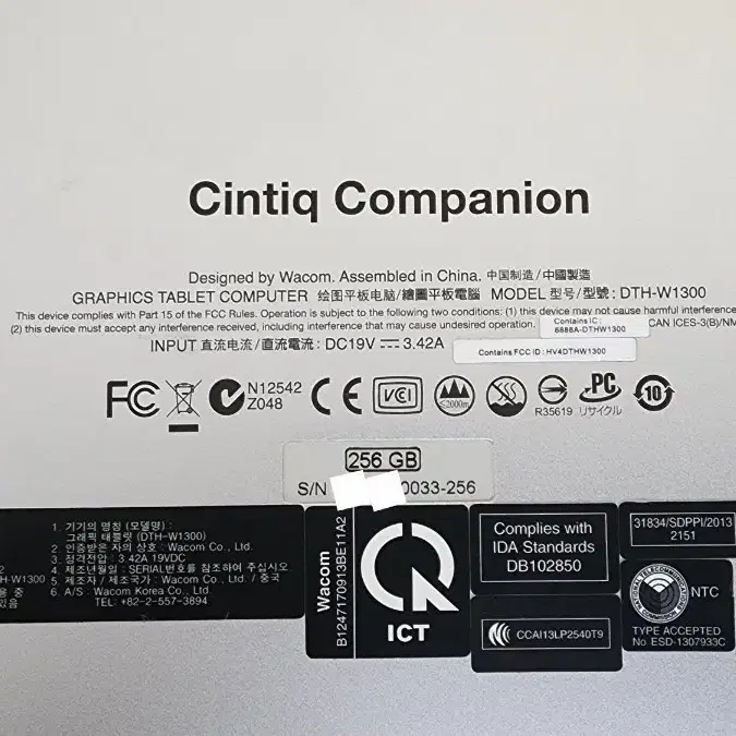 신티크 컴패니언 (Cintiq Companion)DTH-W1300