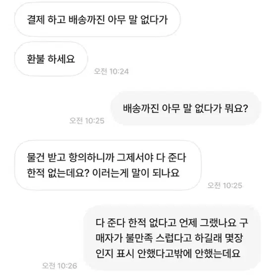 이해안감