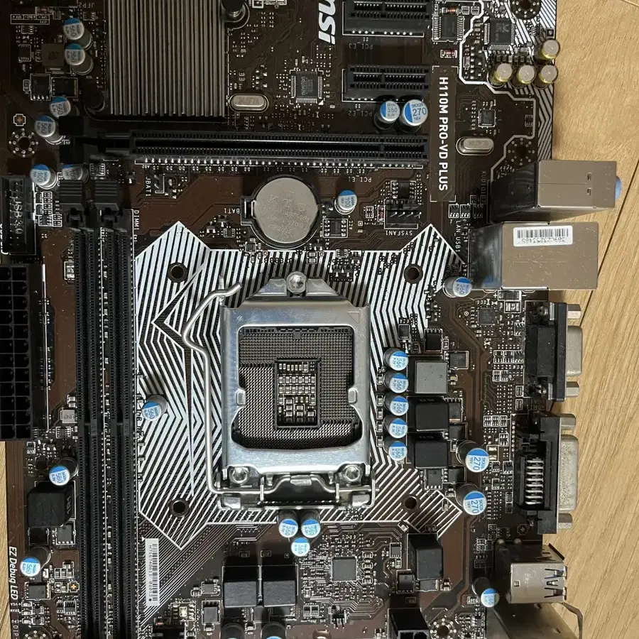 Cpu I5 7500 메인보드 셋 판매합니다.