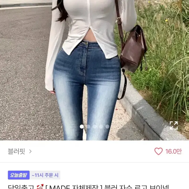 블러핏 블러 자수 로고 브이넥 절개 긴팔티 블랙