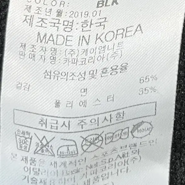 카파 후드집업