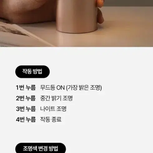 (새상품)모던하우스 무드등 무선충전기