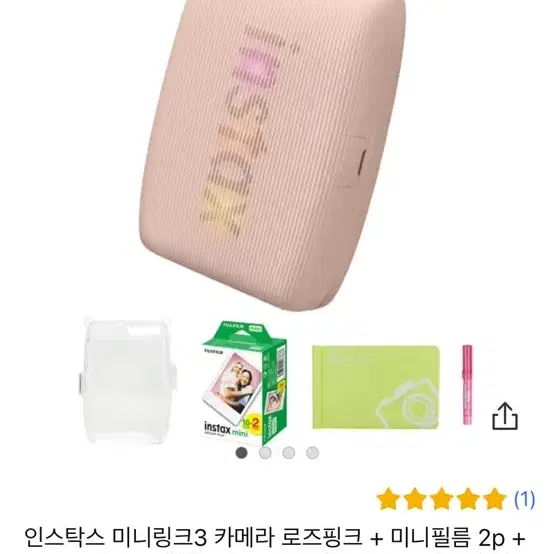 인스탁스 미니링크3 로즈핑크 미개봉