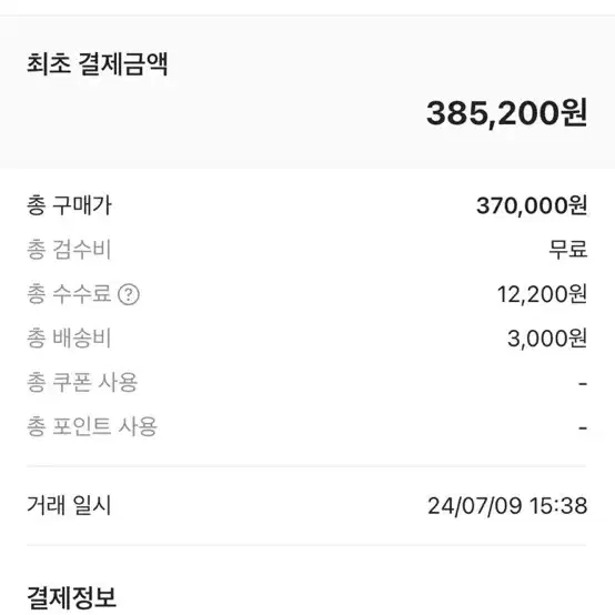 뉴발란스 자운드991 250