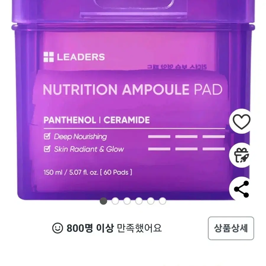 리더스 토너패드