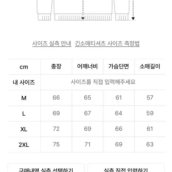 제멋 후드집업 2XL