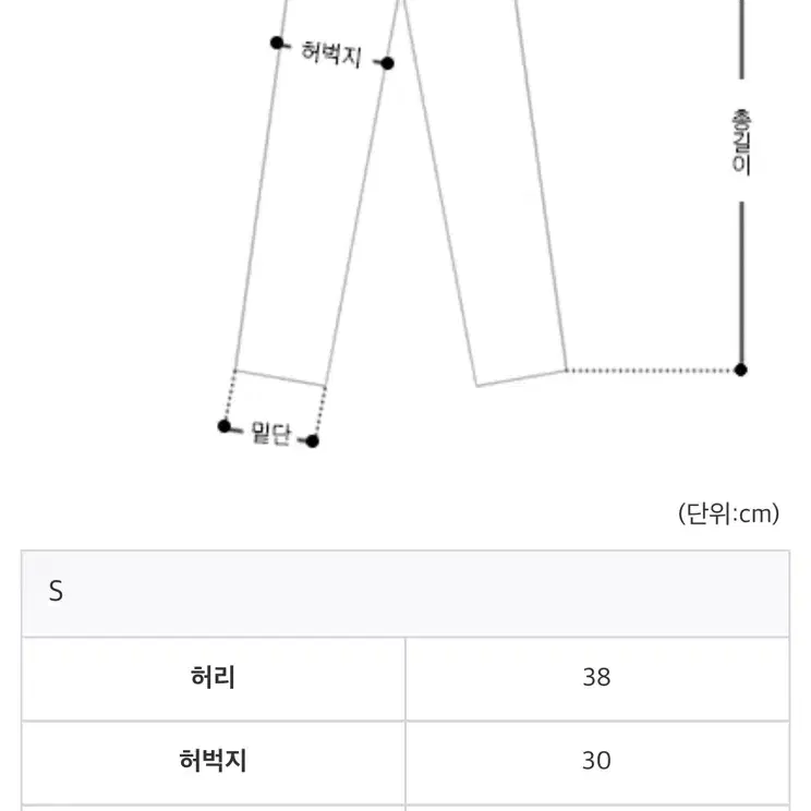 디서먼트 연청 데님팬츠