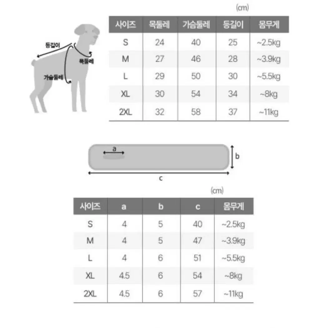 (새상품)바잇미 웜모어 리버시블 양면 패딩 목도리세트