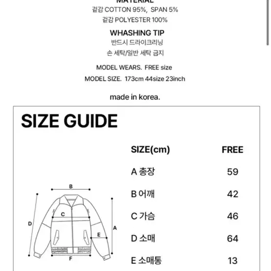 하이키클럽 콤비 집업(단종)