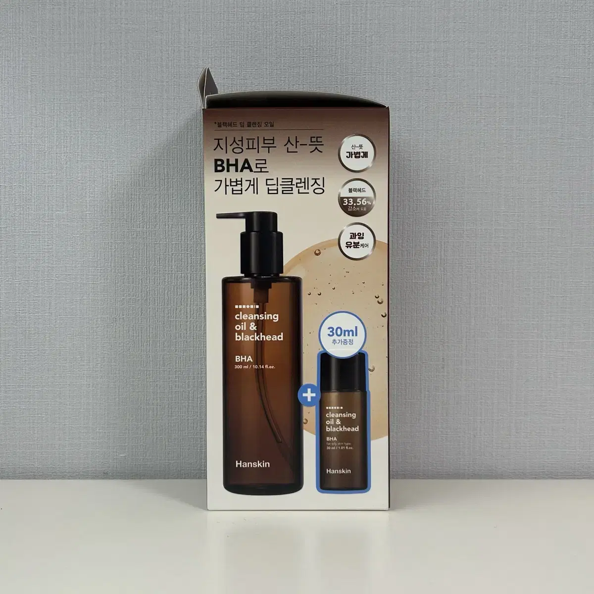 한스킨 지성 BHA 클렌징오일 새상품 (300ml+30ml)