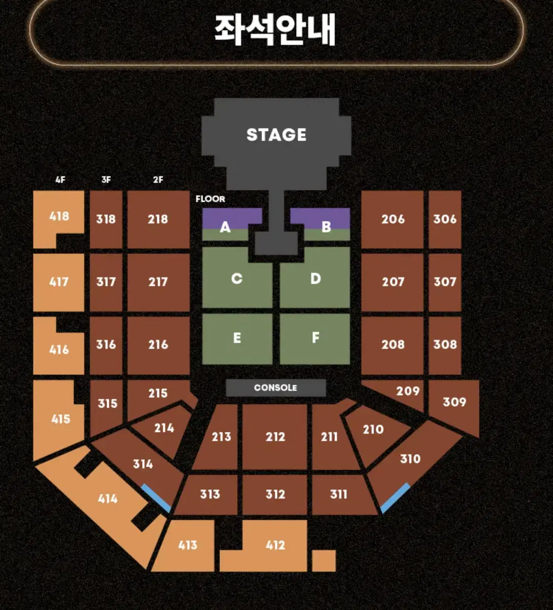 태양 콘서트 선예매 댈티 대리 용병 합니다