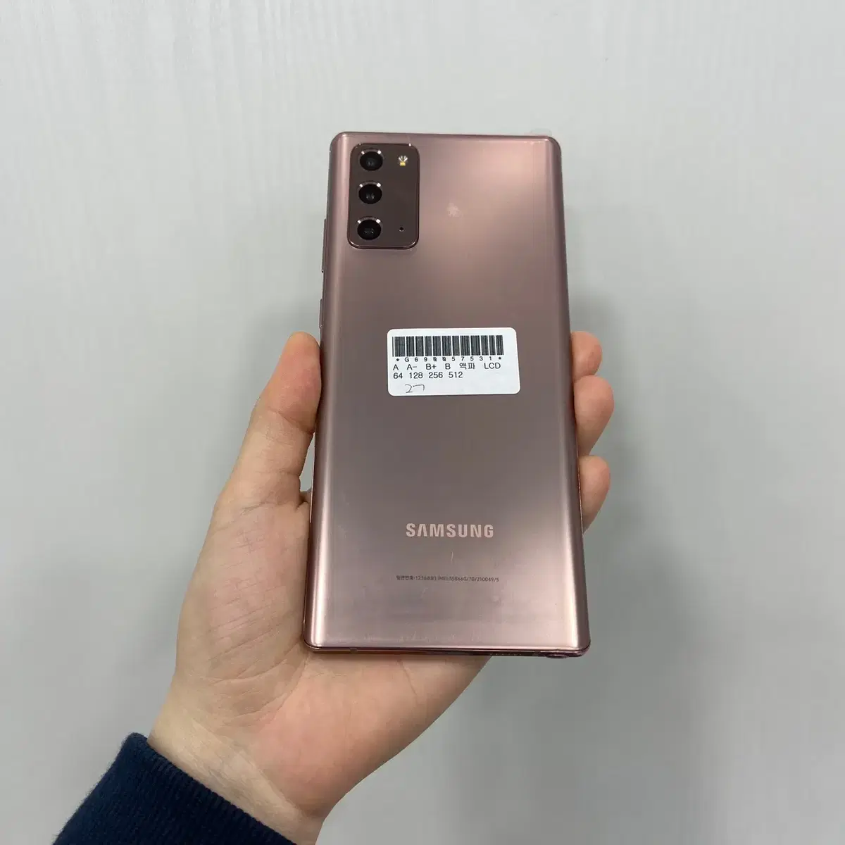 갤럭시노트20 브론즈 256GB A급 부산 중고폰 팝니다 57531