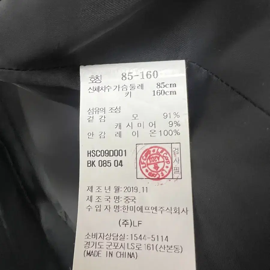 블랙 핸드메이드 울 롱코트