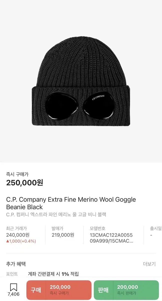 CP Company Extra Fine Merino Wool Goggle Beanie Bleek