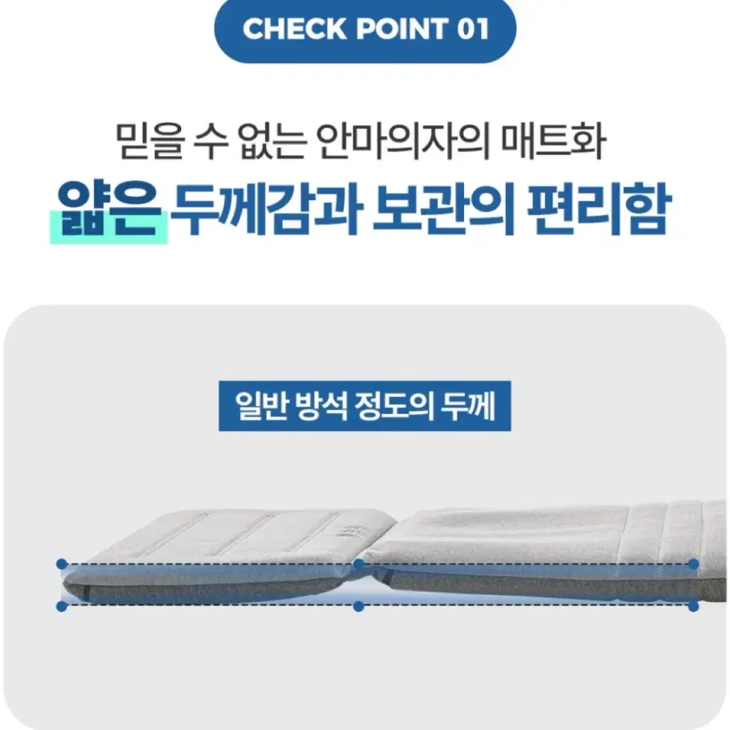 부모님 성명절 선물로 간편한 안마 의자