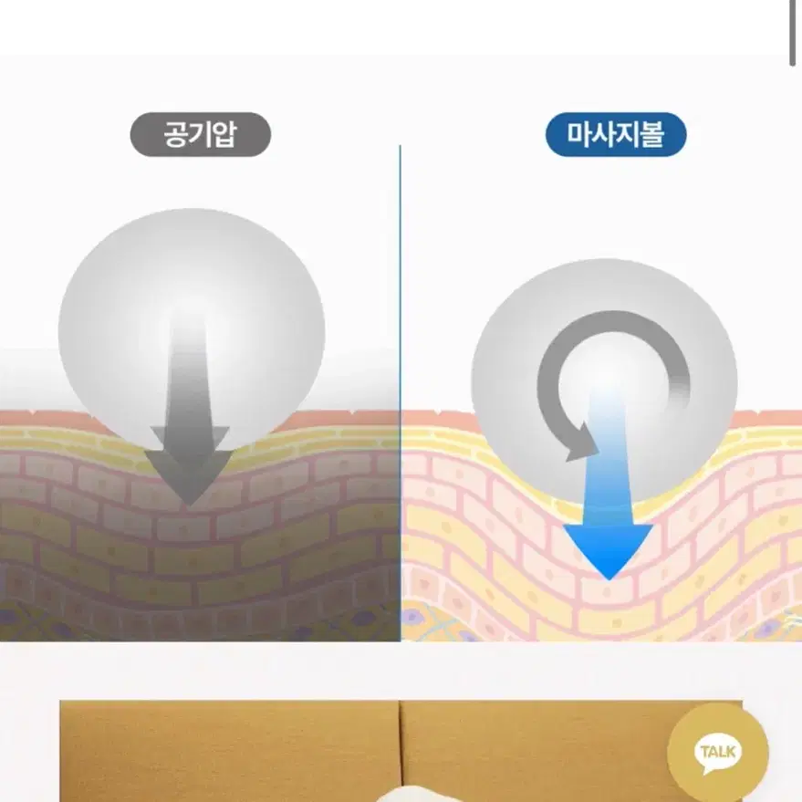 부모님 성명절 선물로 간편한 안마 의자