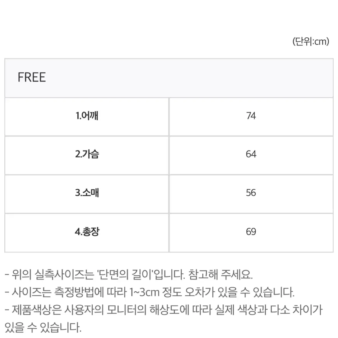 남녀공용 노르딕 가디건 차콜