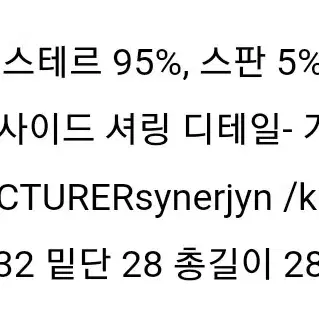 셔링 탑 차콜색 레이어드 슬림핏 에이블리