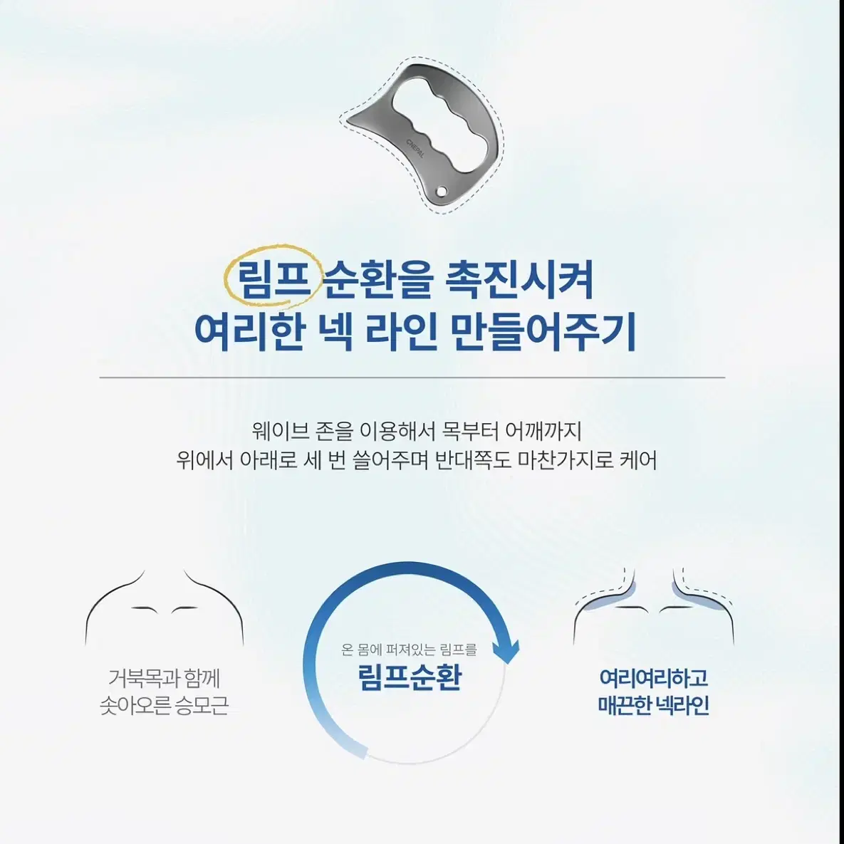 더마3rd 고주파기기