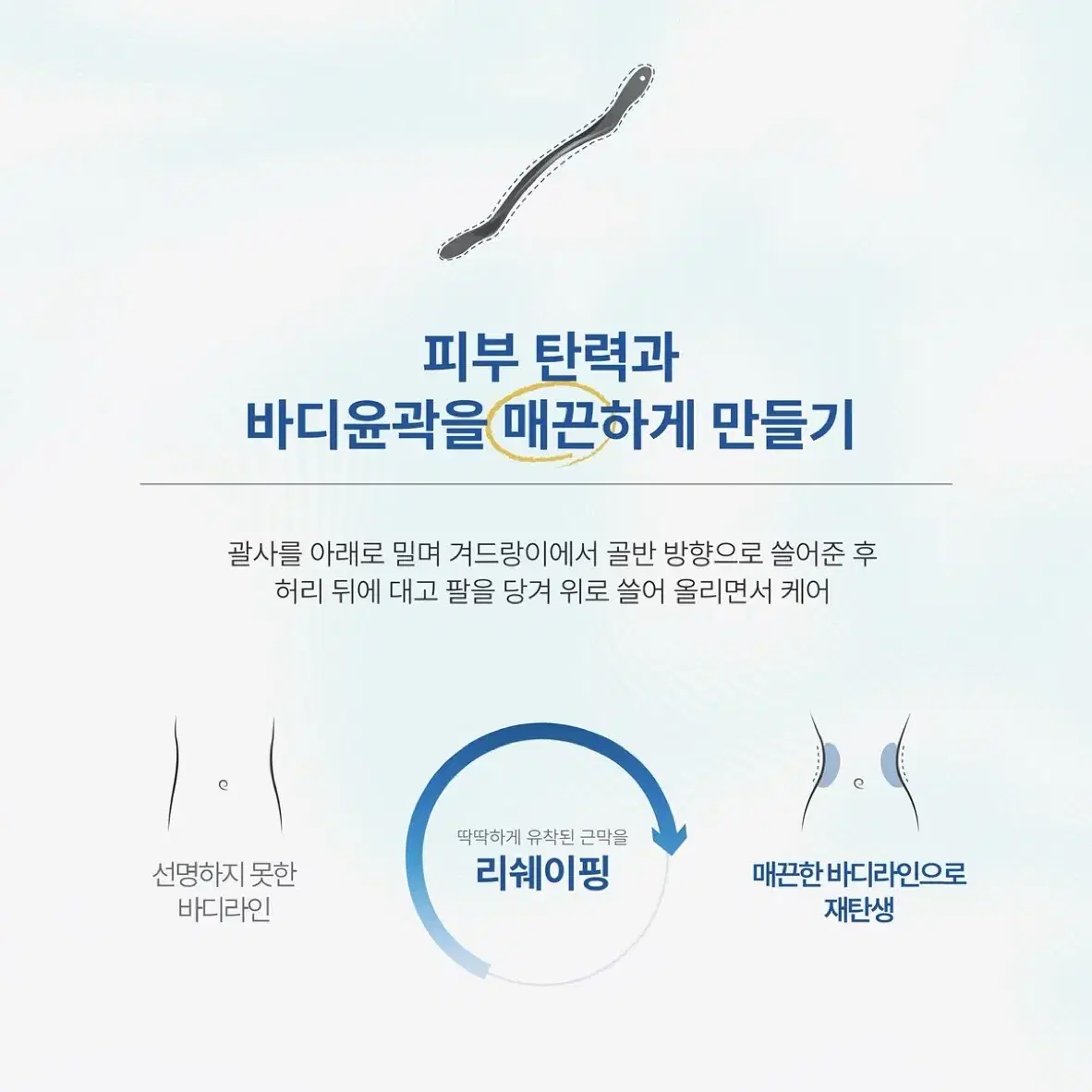 더마3rd 고주파기기