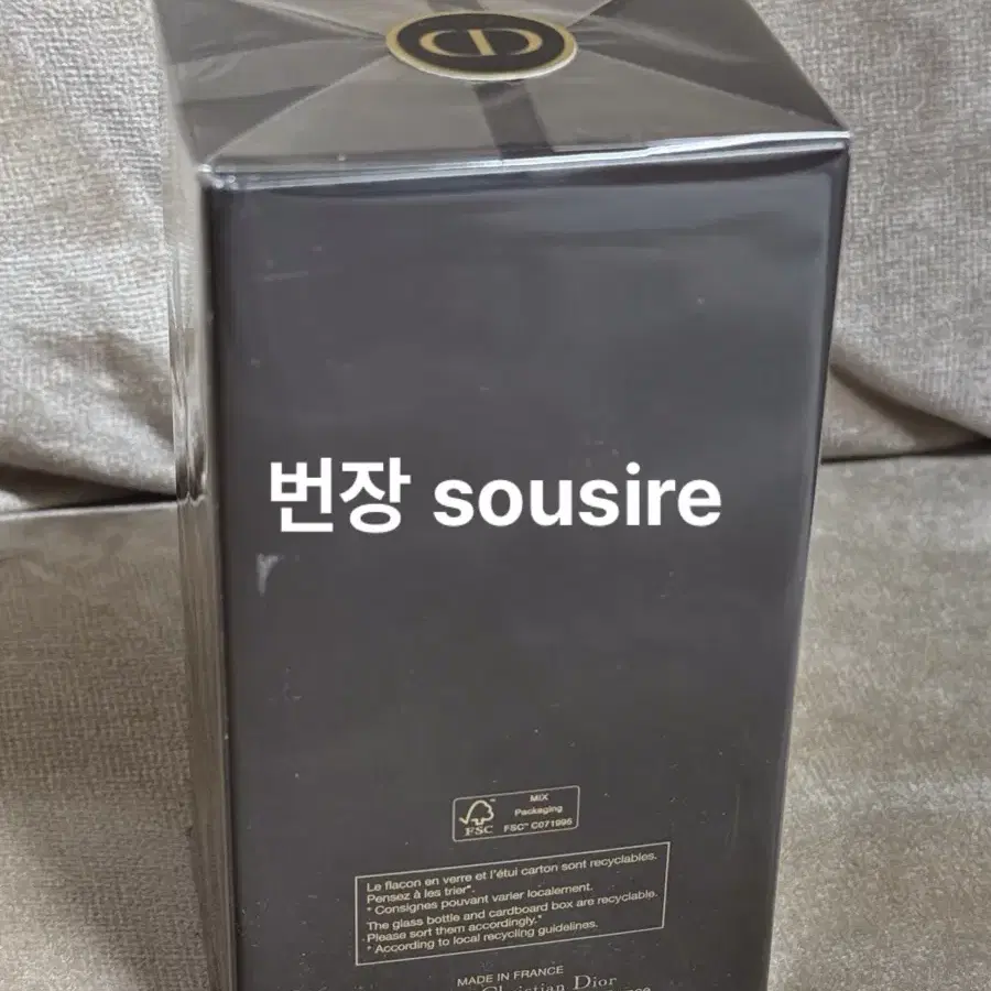 직거래- 디올 옴므 퍼퓸, Dior Homme Parfum 100ml