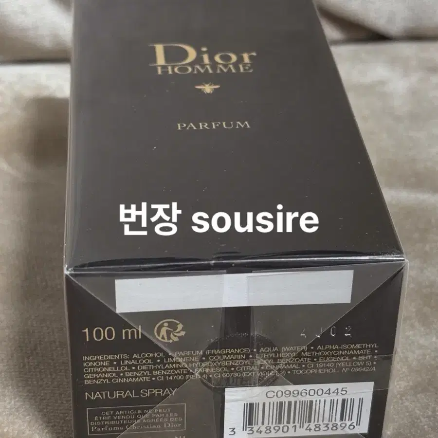 직거래- 디올 옴므 퍼퓸, Dior Homme Parfum 100ml