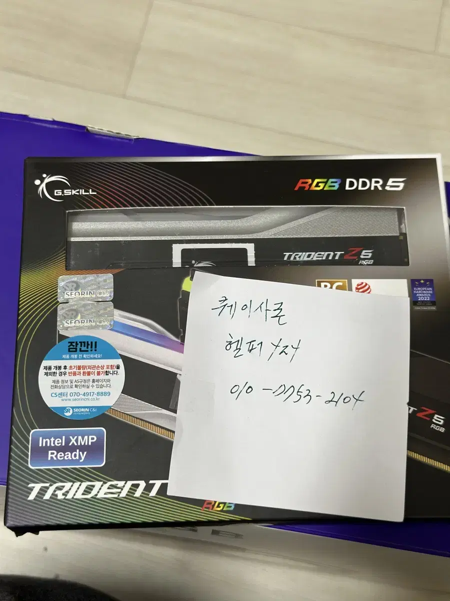 지스킬 DDR5 7200 CL34 TRIDENT Z5 팝니다.