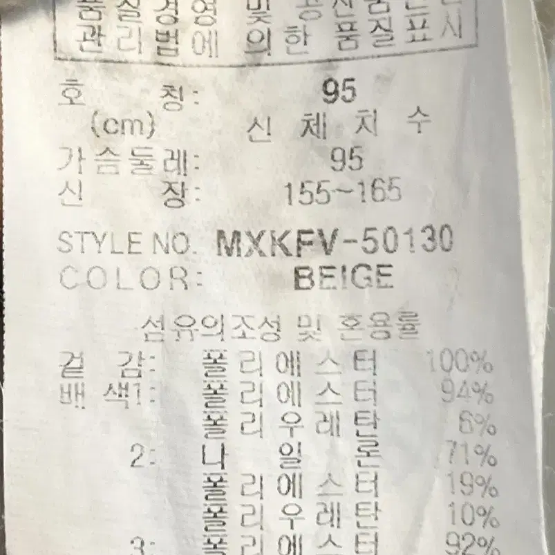 밀레 털 조끼