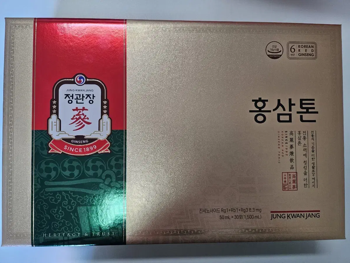 정관장 홍삼톤