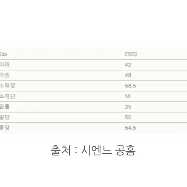 시엔느 재클린 트위드자켓