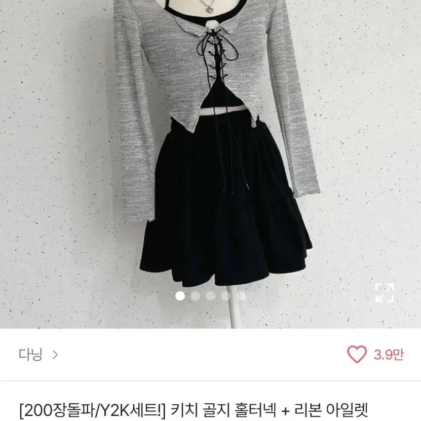 리본 아일렛 코르셋 가디건 긴팔 에이블리 프리사이즈