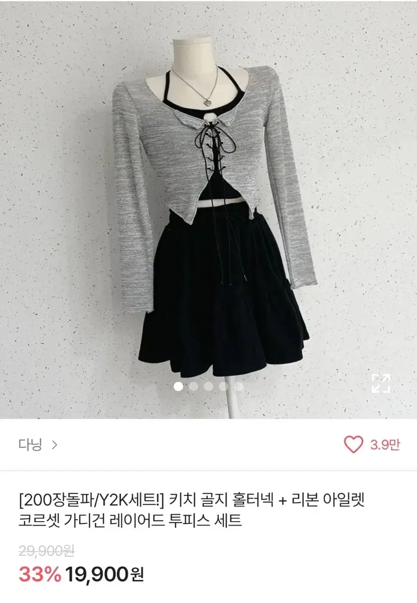 리본 아일렛 코르셋 가디건 긴팔 에이블리 프리사이즈