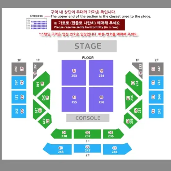 검정치마 콘서트 일요일 E2구역 4열 양도