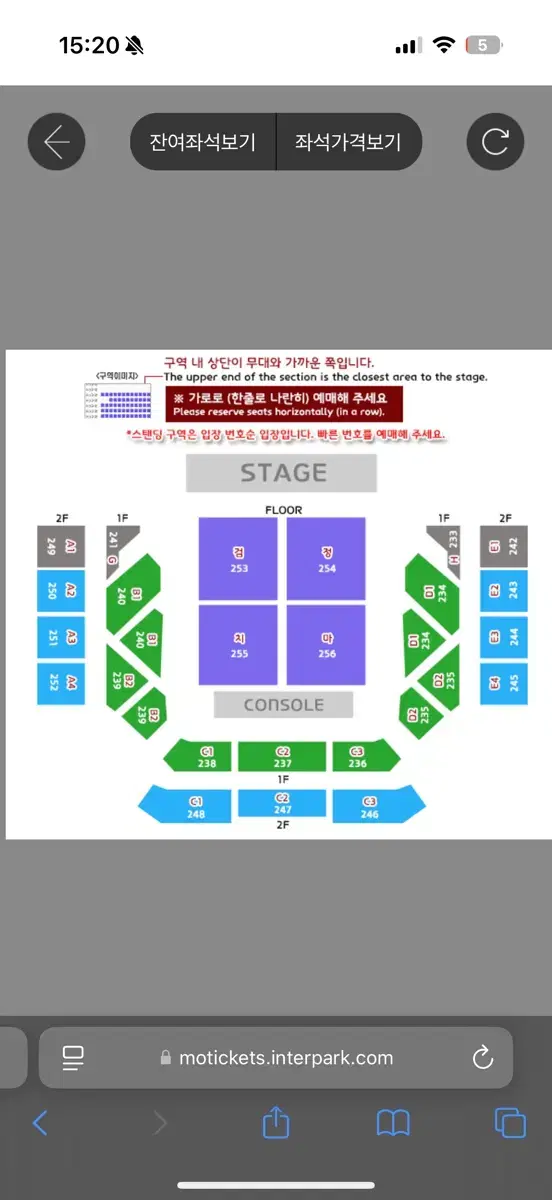 검정치마 콘서트 일요일 E2구역 4열 양도