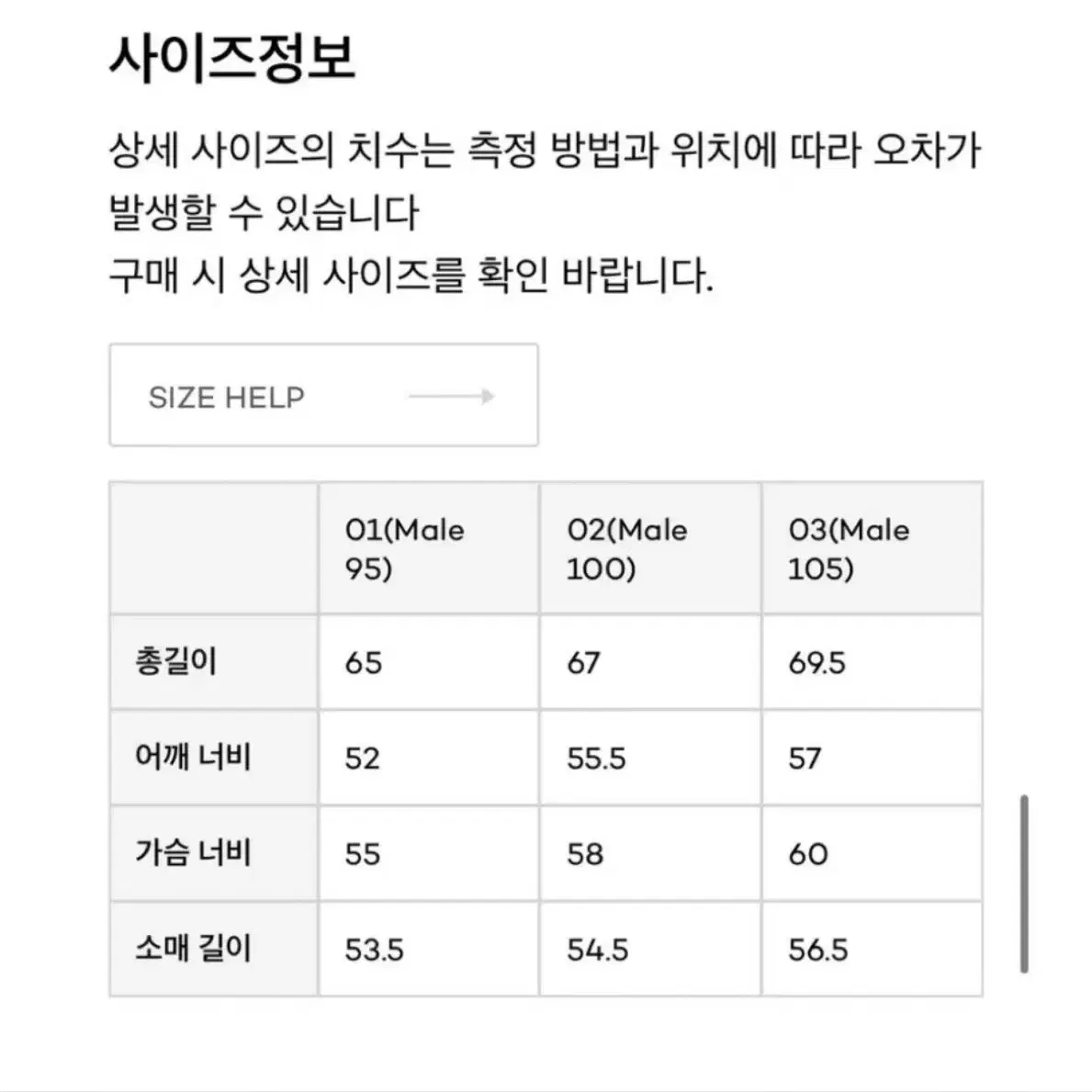 어나더오피스 그랜마 가디건 그린빈 컬러