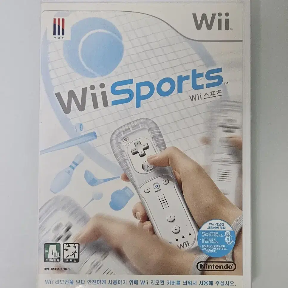 닌텐도 Wii 게임 CD 11종 + Wii 본체