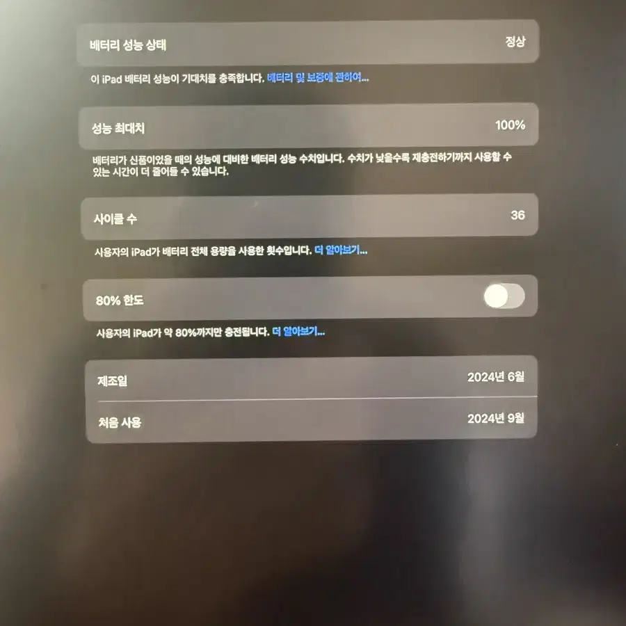 아이패드 프로 13 M4 + 애플펜슬프로