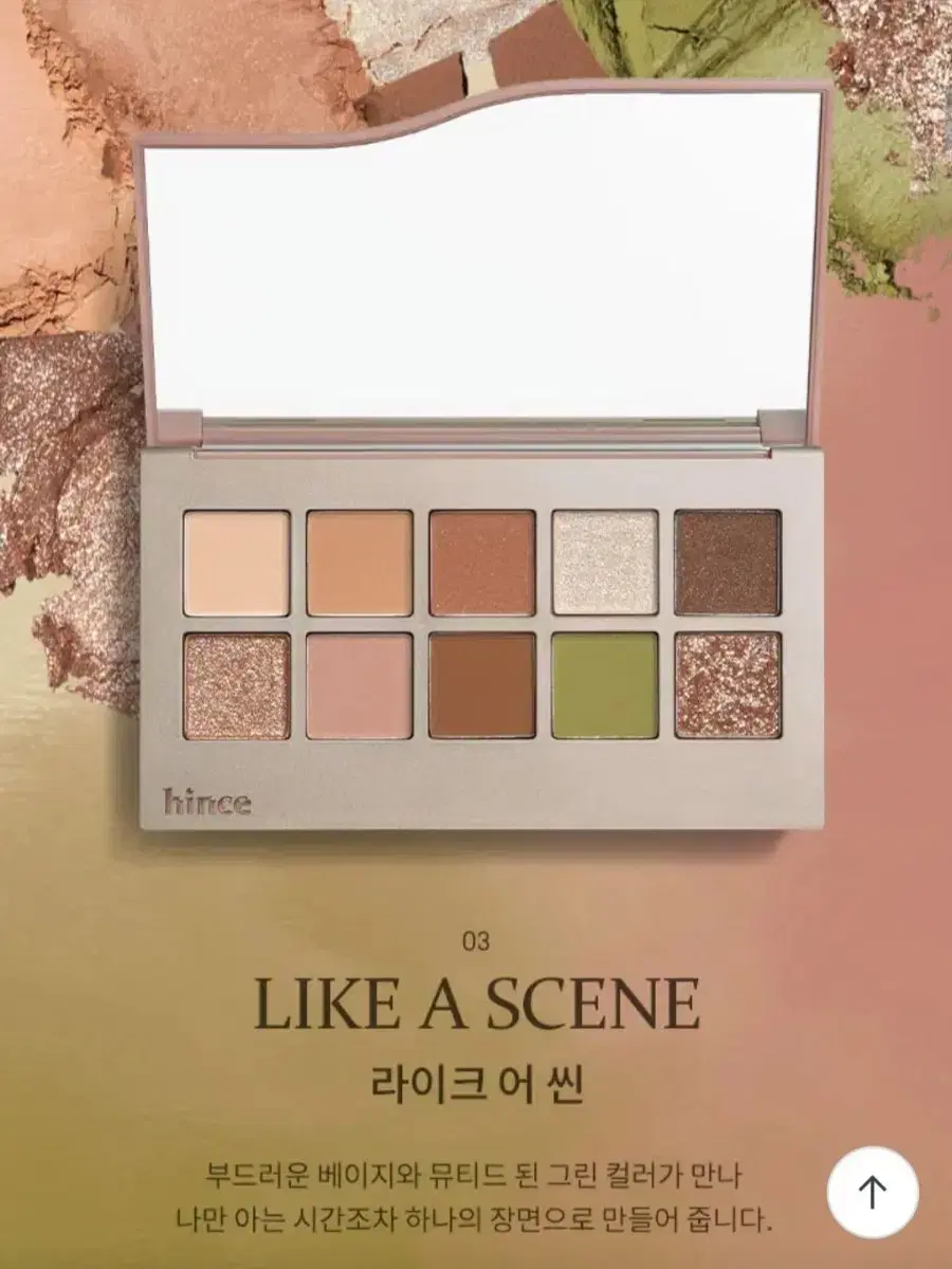 HINTS new DEEPS EYESHADOW PALETTE 03 LIKE A SCENE