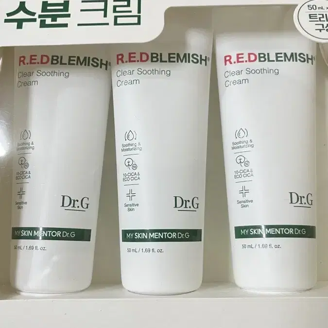 닥터지 레드 블레미쉬 클리어 수딩 크림 50ml*3