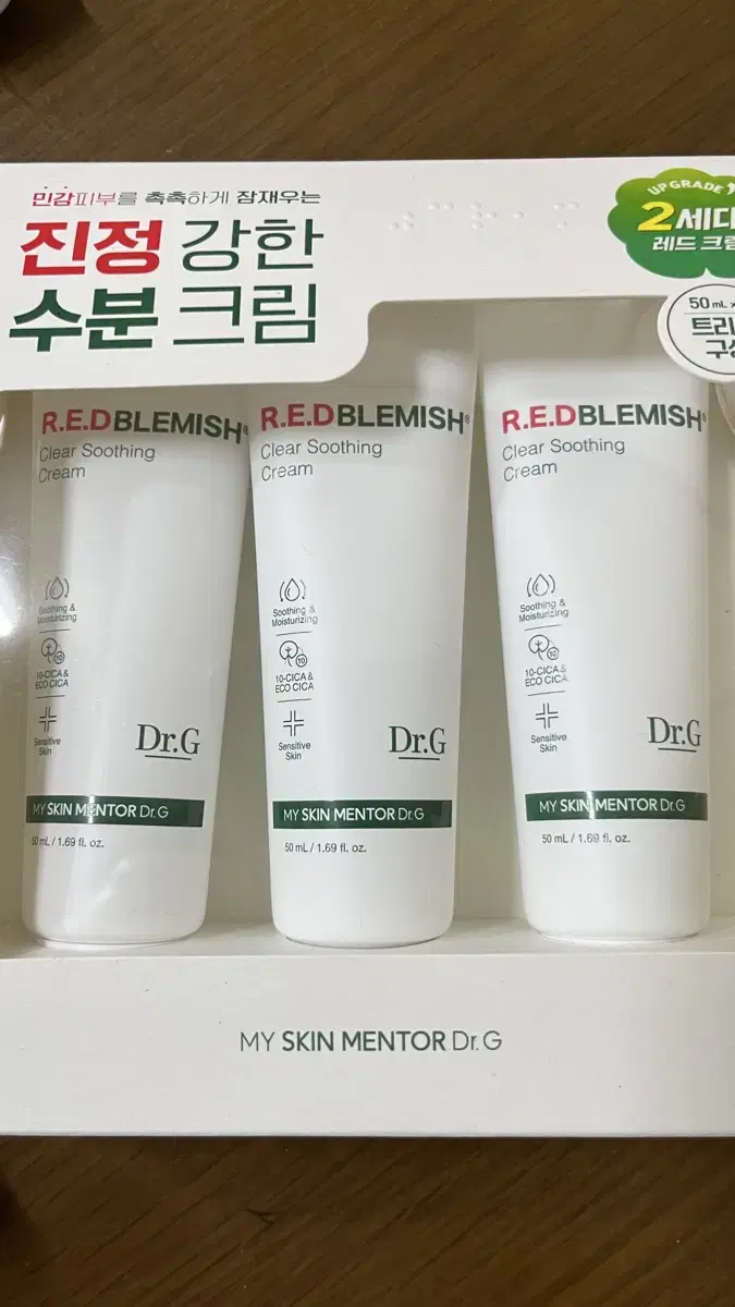 닥터지 레드 블레미쉬 클리어 수딩 크림 50ml*3