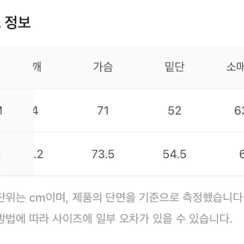 [M] 아모멘토 후드 다운 푸퍼