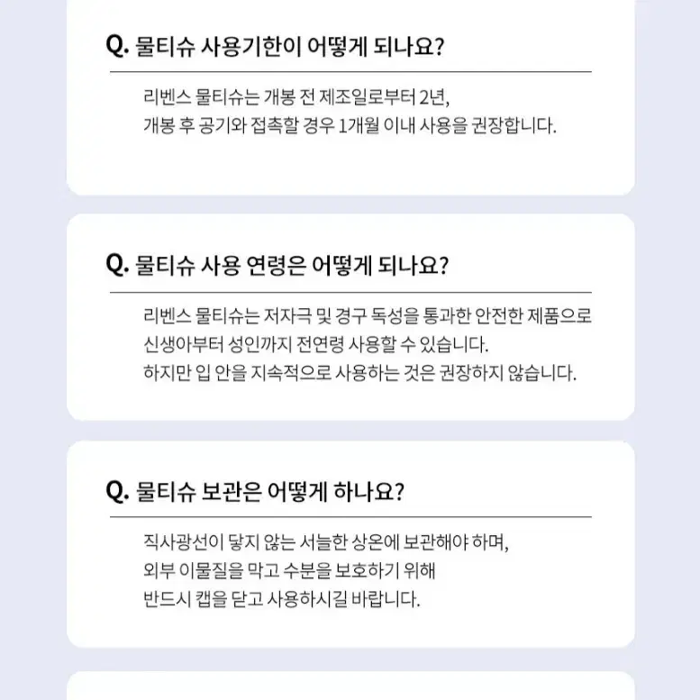 리벤스 아기물티슈 퓨어워터 순수 도톰한 엠보싱 물티슈 100매 10팩