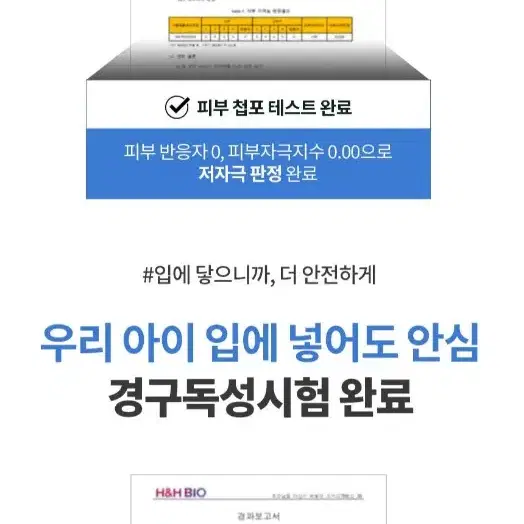 리벤스 아기물티슈 퓨어워터 순수 도톰한 엠보싱 물티슈 100매 10팩