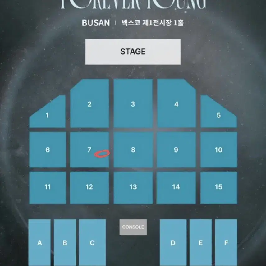 데이식스 부산 콘서트 첫콘