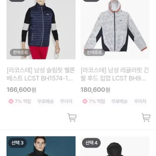 hugo boss 휴고보스 양모 니트 xl 105-110