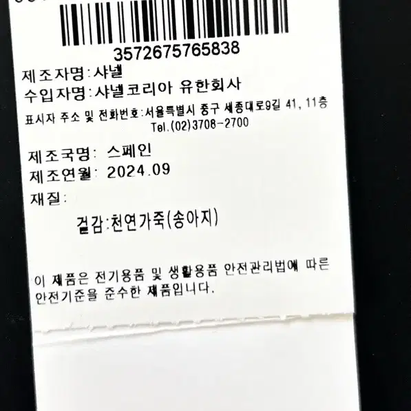 [국내백화점] 샤넬 클래식 클러치 라지 은장 캐비어 AP4022 Y333